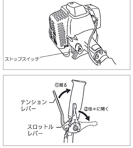 マキタ　エンジン草刈り機　2サイクル　実動にさせて発送します マキタの2サイクルエンジンの草刈り機で、夏の草刈り！ - YouTube